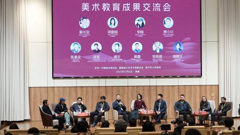 童心绘时代 美育润山:2025少儿美术作品展在福建南平启幕