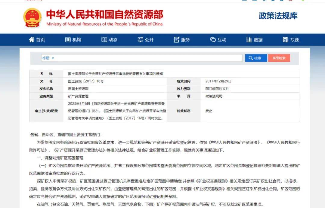 河北保定徐水区上库建材工厂长期生产污染 监管环保责任何在?(图6)