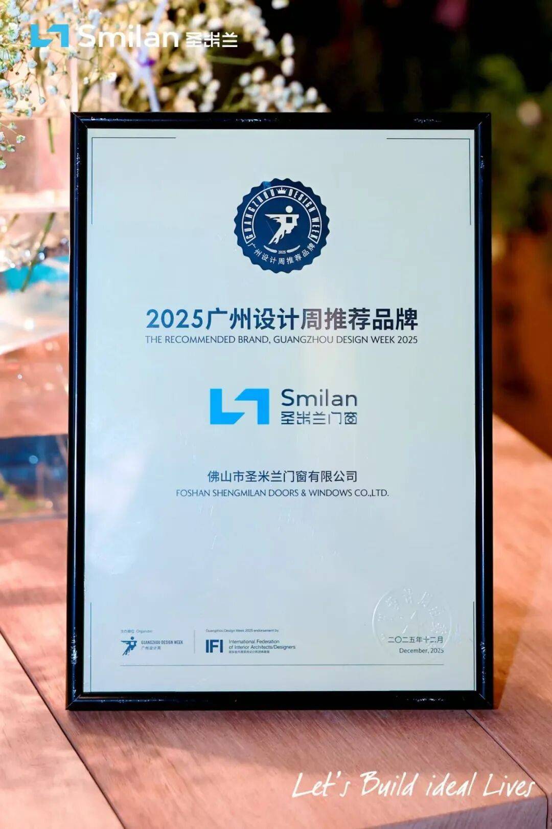 圣米兰门窗亮相广州设计周,设计圈口碑爆棚,好评如潮!(图28) 圣米兰门窗亮相广州设计周,设计圈口碑爆棚,好评如潮!(图28)