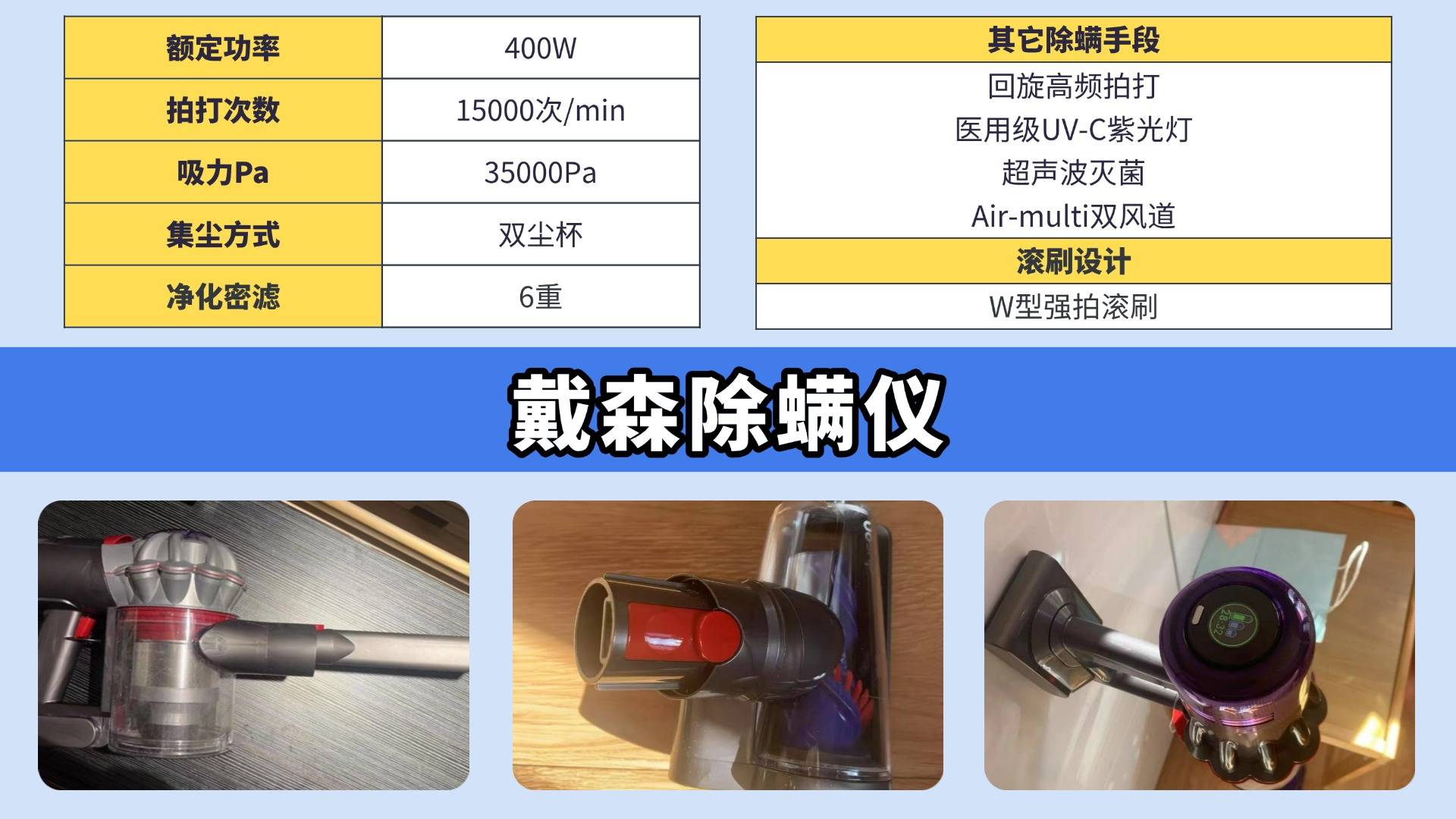 除螨仪哪个品牌最好？权威推荐除螨仪排行榜前十名，新手不翻车
