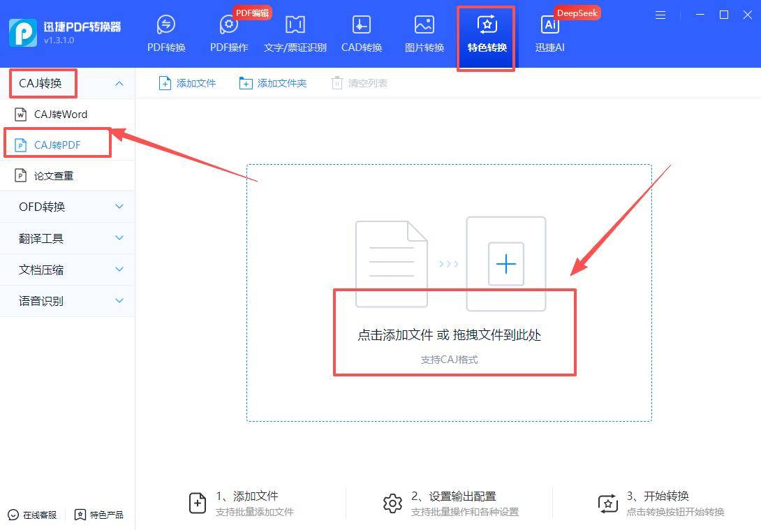 手机怎么看caj文件,手机如何看caj文件怎么办 手机怎么看caj文件,手机如何看caj文件怎么办