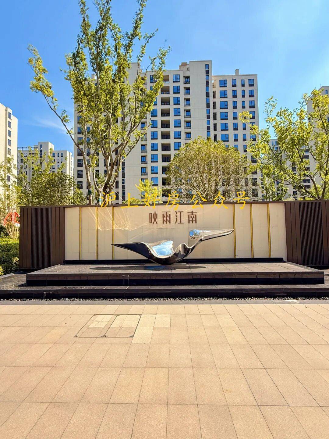 大名城地产