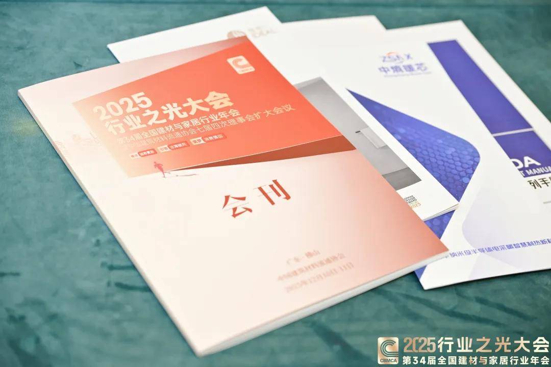 涂荣誉丨路易诗兰荣膺“以旧换新优质服务商”与“城市更新繁荣之光”双重大奖 