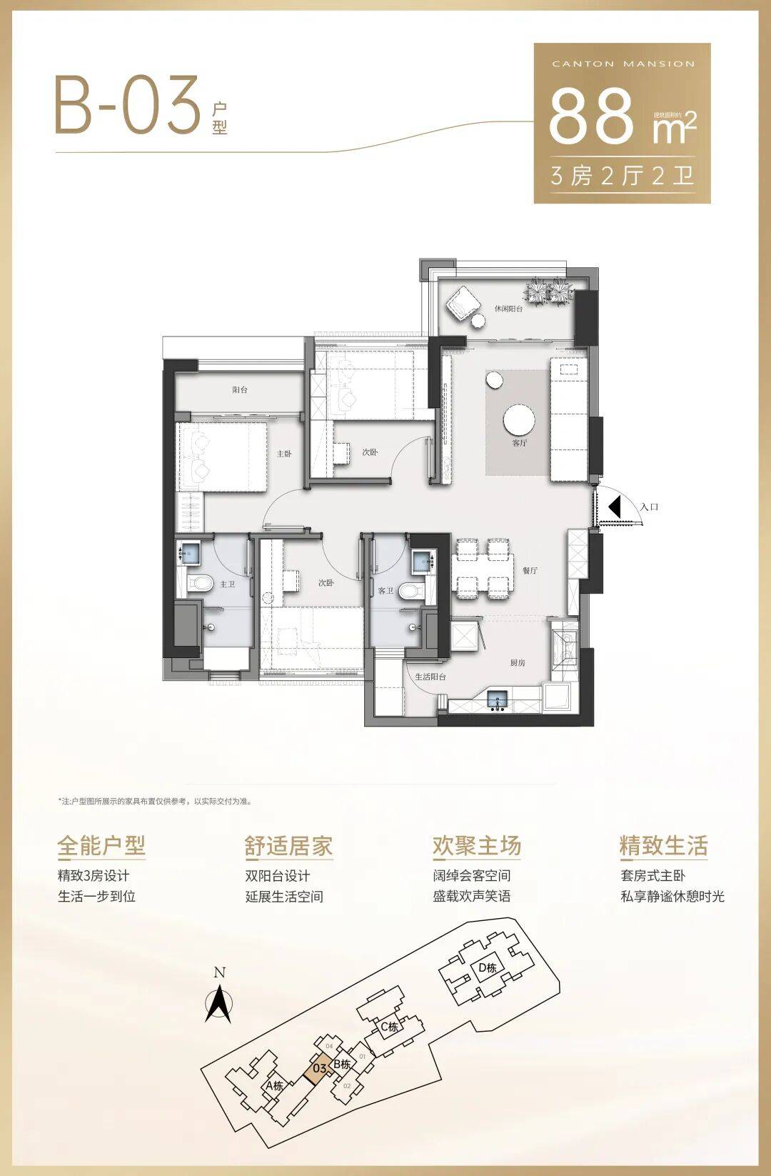 中旅天宸府官方售楼处电话中旅天宸府官方首页网站