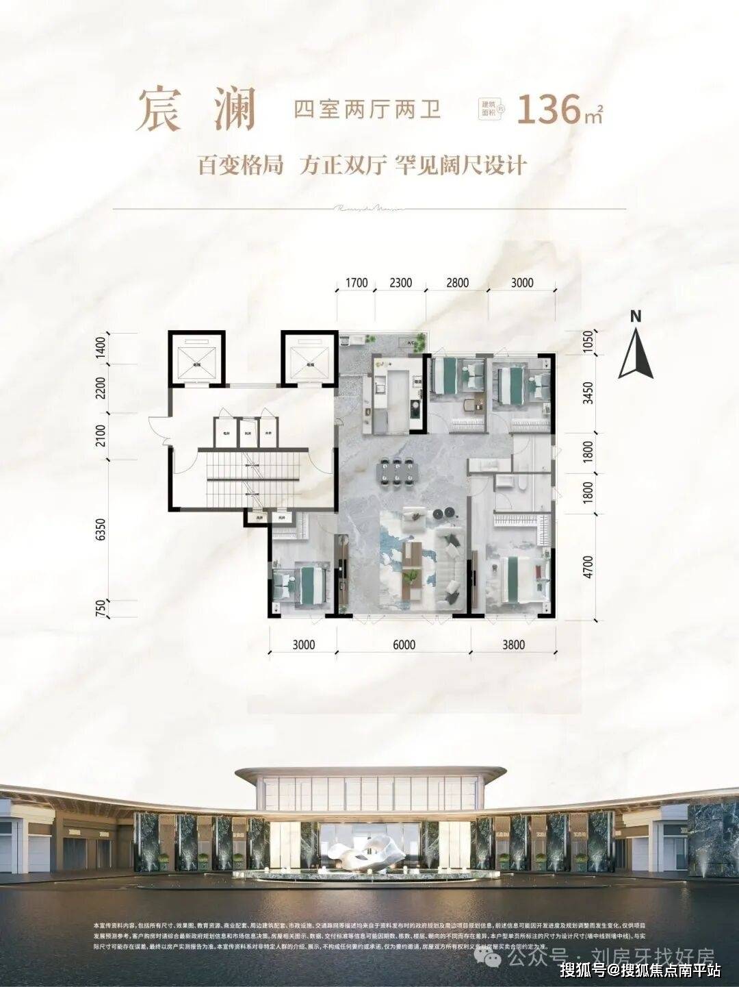 长沙中欣澜庭序