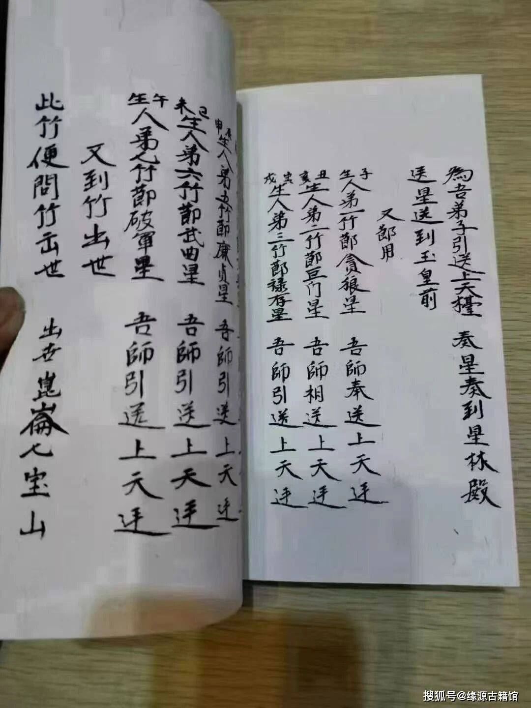 寺庙超度法事念什么经的简单介绍