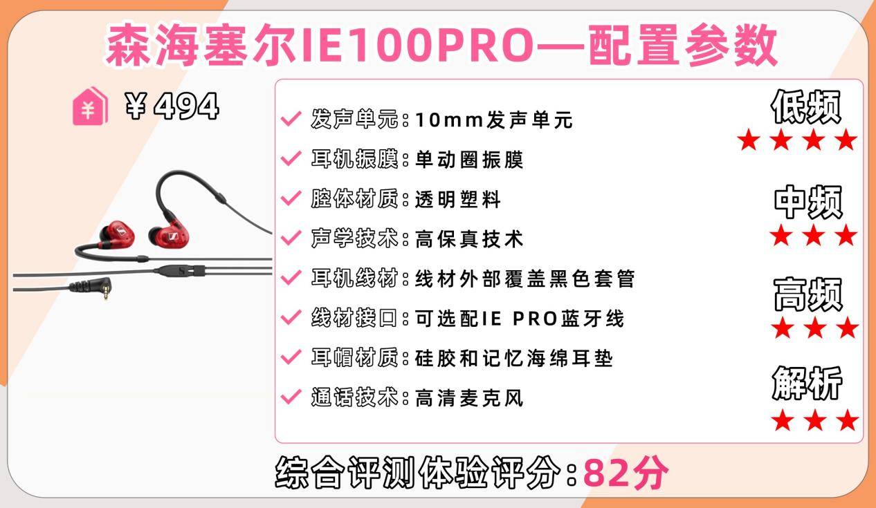 性价比最高的hifi耳机有哪些?十大性价比hifi耳机品牌排行榜