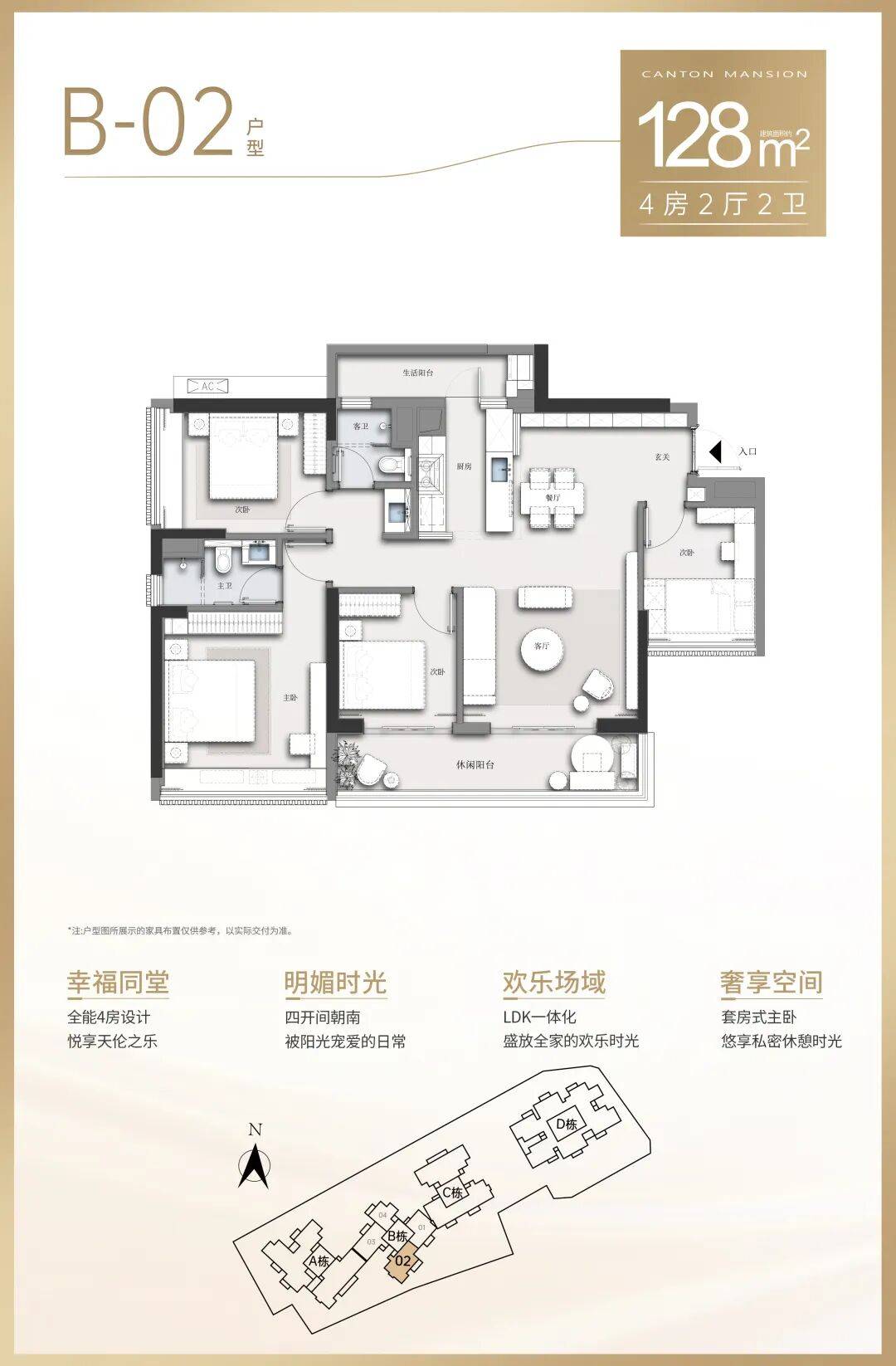 中旅天宸府官方售楼处电话中旅天宸府官方首页网站