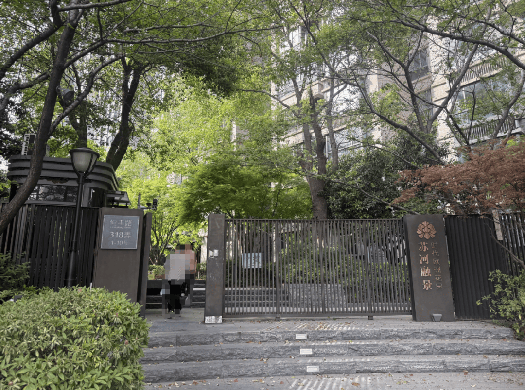 上海静安苏河融景售楼处电话丨苏河融景2025官方网站丨苏河融景楼盘