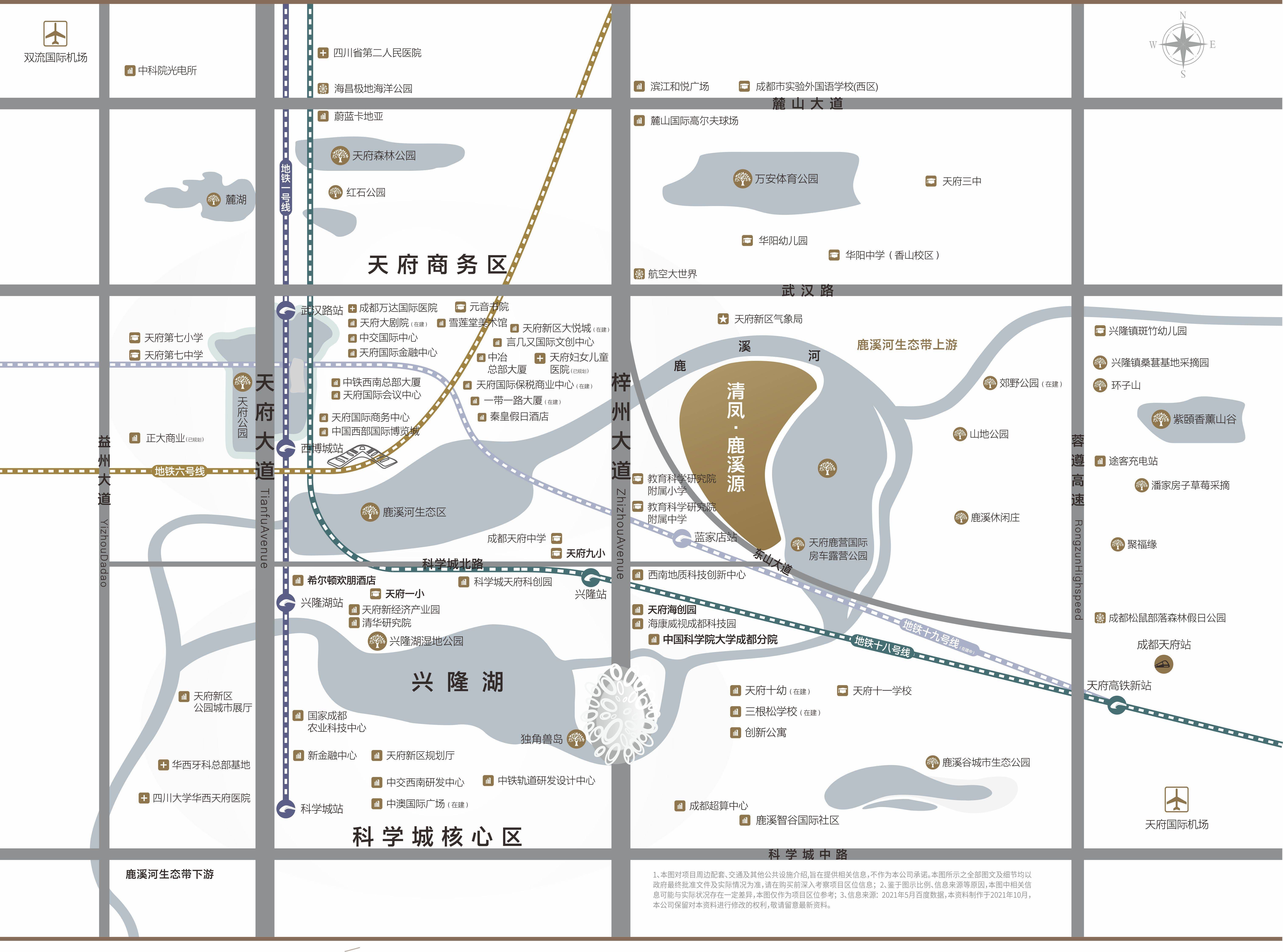 成都清凤鹿溪源|售楼部官方电话|地段价值深度分析|在售户型朝向详情|楼盘品质查询_购房_天府_项目