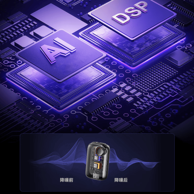 AI降噪+触控屏加持,全场景收音神器:南卡QMic无线领夹麦克风