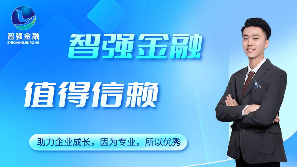 告别代收代付困扰：智强金融空中分账，为平台型企业筑牢合规与效率双防线