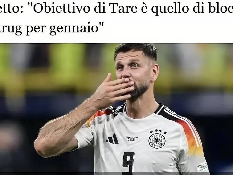 意甲媒体透露：米兰体育总监塔雷希望尽快签下菲尔克鲁格，他是米兰最适合的前锋