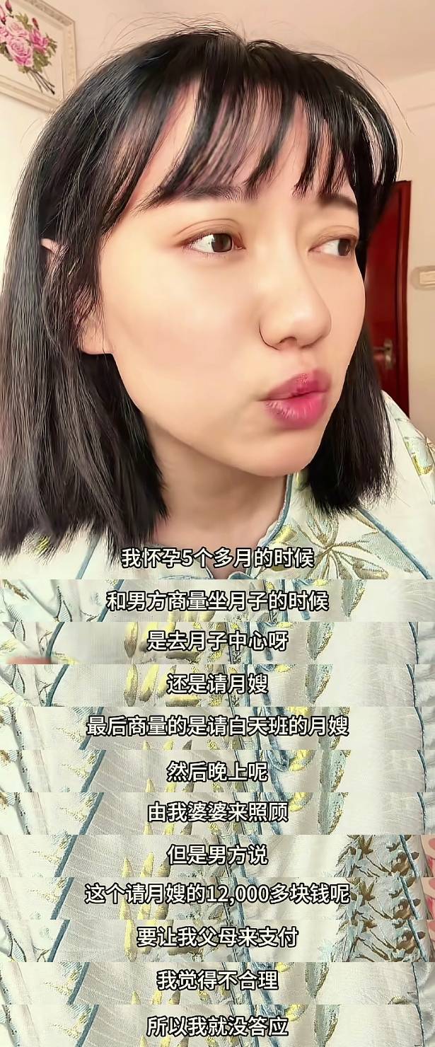 剖腹产第四天：老公拿我一万五不出九千月嫂费,逼我离婚抢我娃