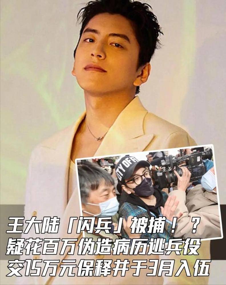 大瓜来袭!那英,王大陆,赵丽颖被牵连,才发现以前娱乐圈太纯粹