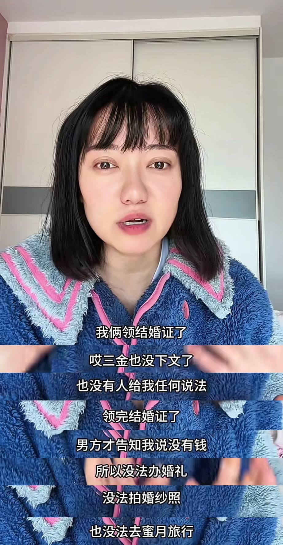 剖腹产第四天：老公拿我一万五不出九千月嫂费,逼我离婚抢我娃