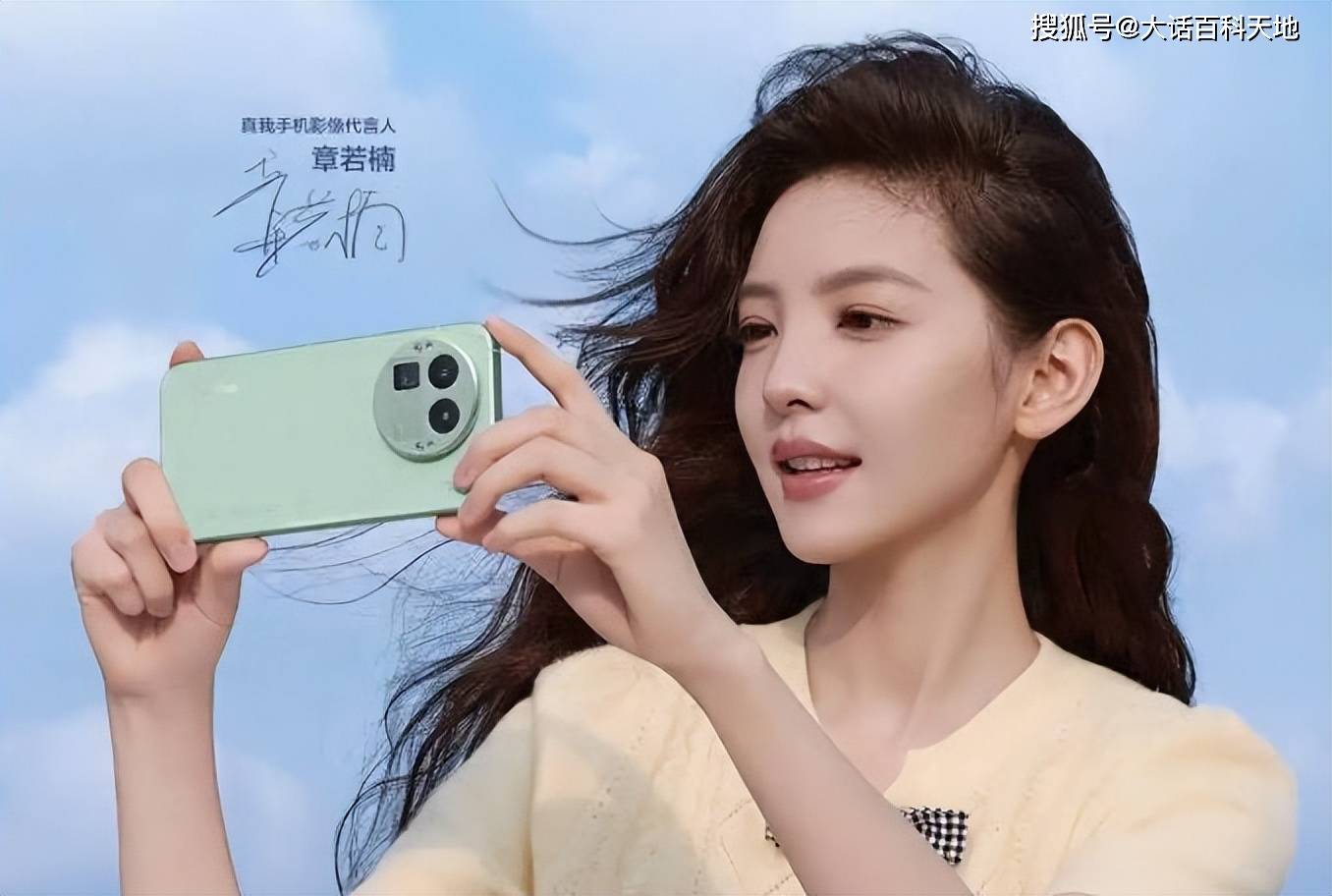 满血旗舰＋电竞野兽＋街拍神器——真我GT8，入手仅需2447元！_搜狐网