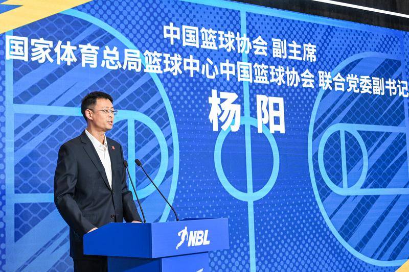 新赛季全国男子篮球联赛添“新军” 揭幕战将在遵义上演