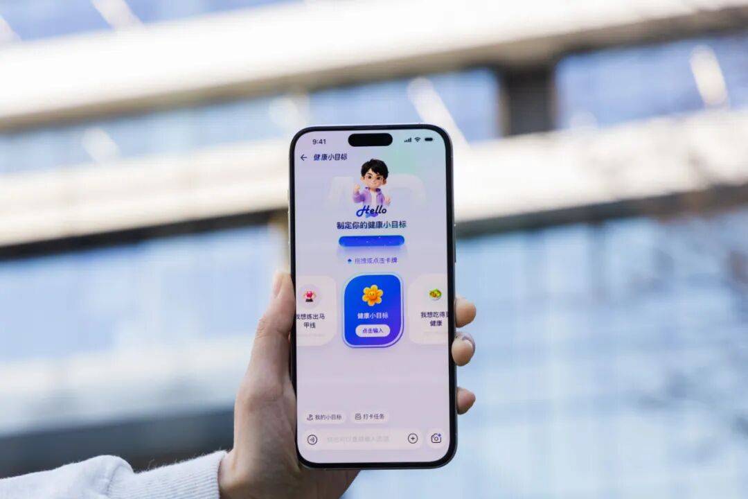蚂蚁健康品牌升级,阿福 APP 能否撬动 AI 健康市场? 蚂蚁健康品牌升级,阿福 APP 能否撬动 AI 健康市场?