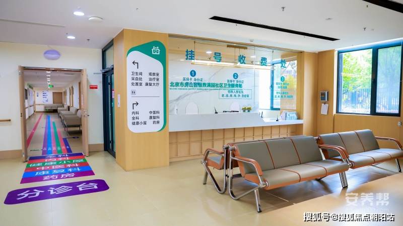 北京大学口腔医院老年人看病代挂号缓解就医焦虑的简单介绍