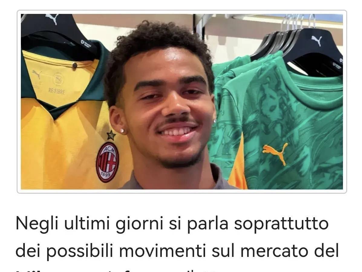 意甲媒体透露:米兰最神秘的球员奥多古上场时间有限,可能冬窗期租借离队