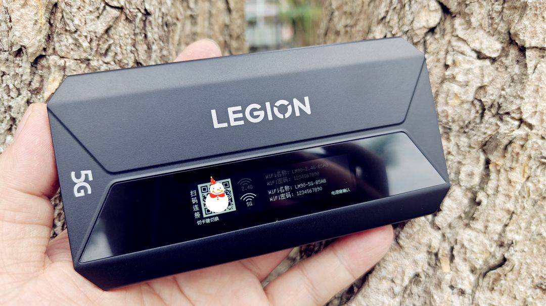 随身携带“极速基站”是种什么体验？拯救者LM90随身WiFi详测，不止于游戏