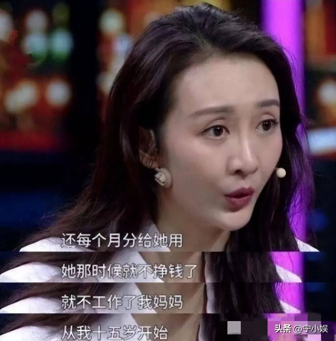 王鸥女儿首曝口碑回暖却再被扒过往徐冬冬内涵袁姗姗说漏嘴