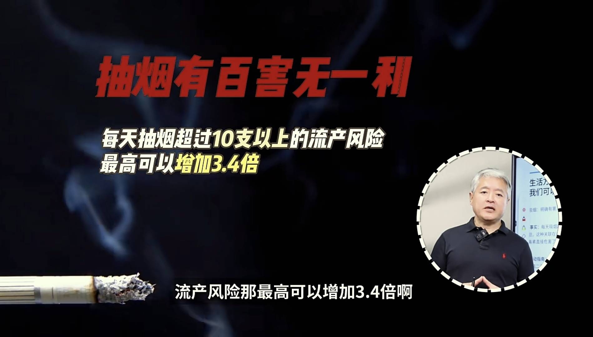 产科医生：七类孕妇容易胎停导致空欢喜,妈妈要提前告诉女儿