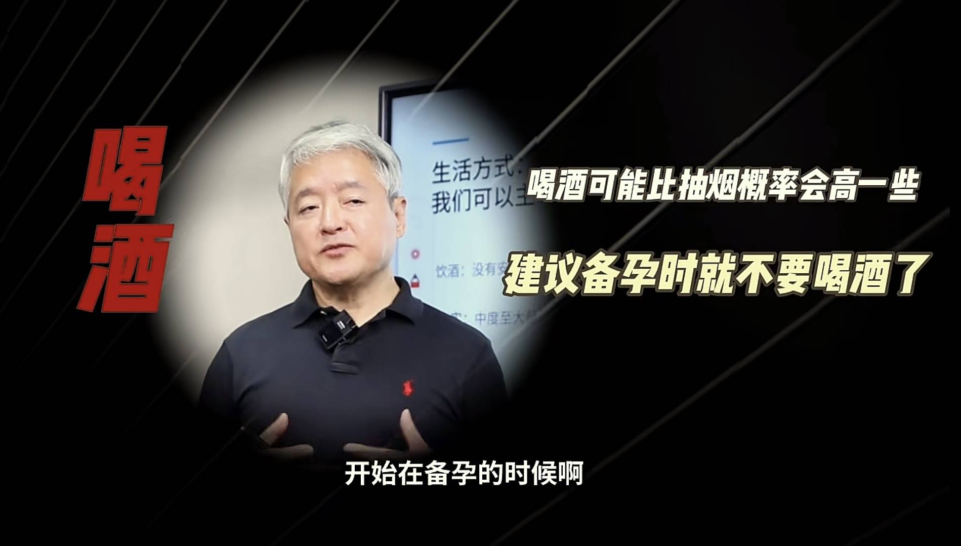 产科医生：七类孕妇容易胎停导致空欢喜,妈妈要提前告诉女儿