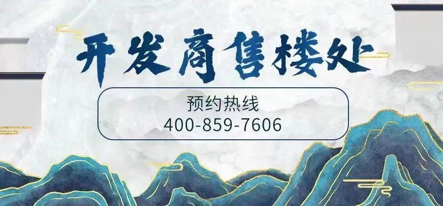 越秀·星汇海珠售楼处电话丨官方网站-越秀·星汇海珠营销中心欢迎您-实时价格-户型图-容积率-楼盘详情@2025.12.20售楼处 Ai热搜_搜狐网