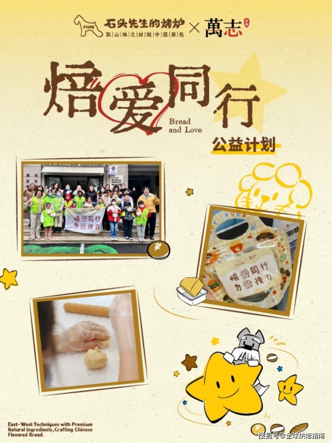 鲍师傅空降美国纽约华人刷爆朋友圈海外烘焙品牌中国