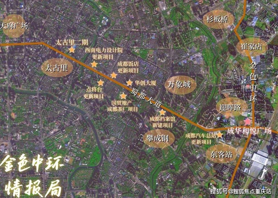 成华和悦广场售楼部电话_2026年房价动态解析_楼盘规划亮点_春节购房优惠_热销户型鉴赏