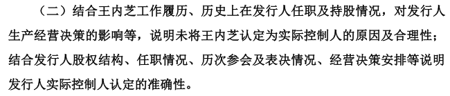 福恩股份闯关深交所IPO:高额分红与“欠账”运营的财务悖论(图6)