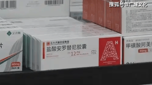 抗癌药平替有效成分为0