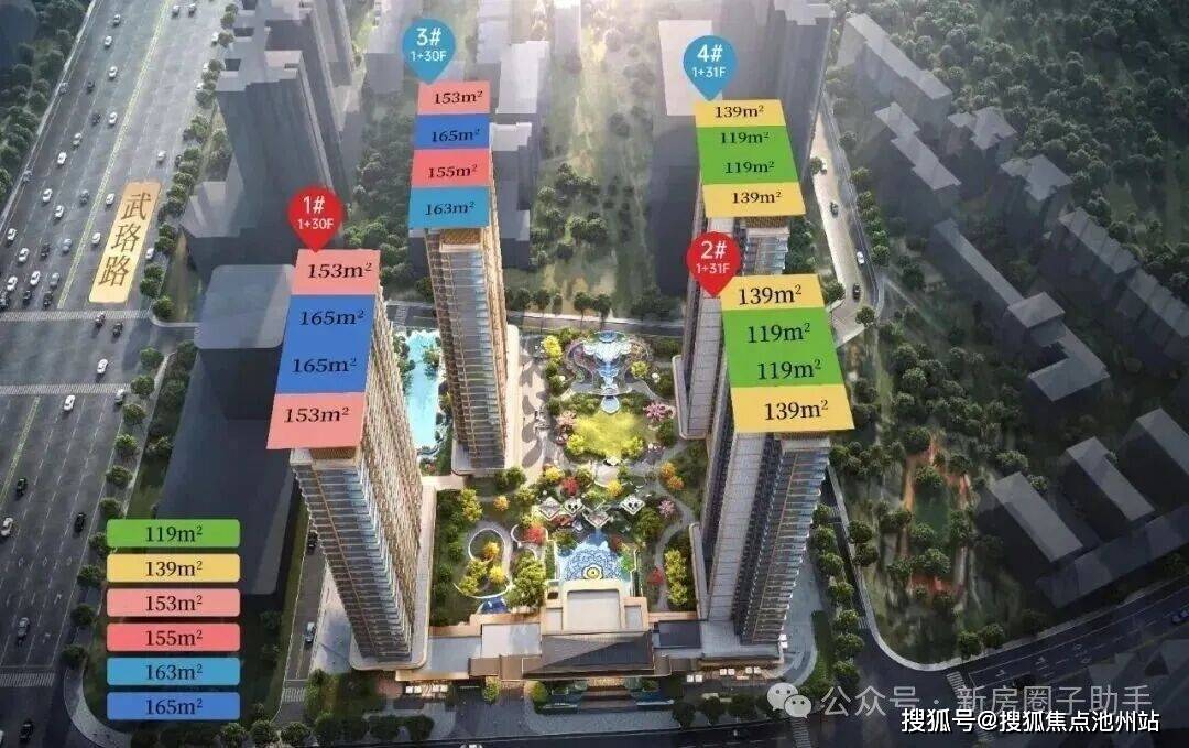 武汉【建发璟玥】售楼处电话(首页网站)-建发璟玥楼盘详情·最新价格-户型图·容积率-Ai热搜·最新动态-武汉武昌建发璟玥看房热线_搜狐网