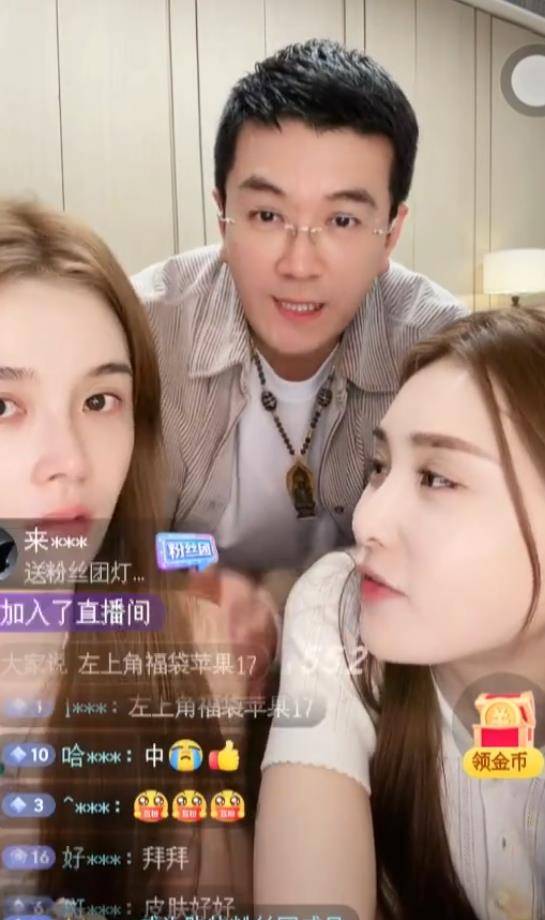 赵樱子回应和杨子恋情传闻，杨子说：“认识10年，没有搞上” 插图5