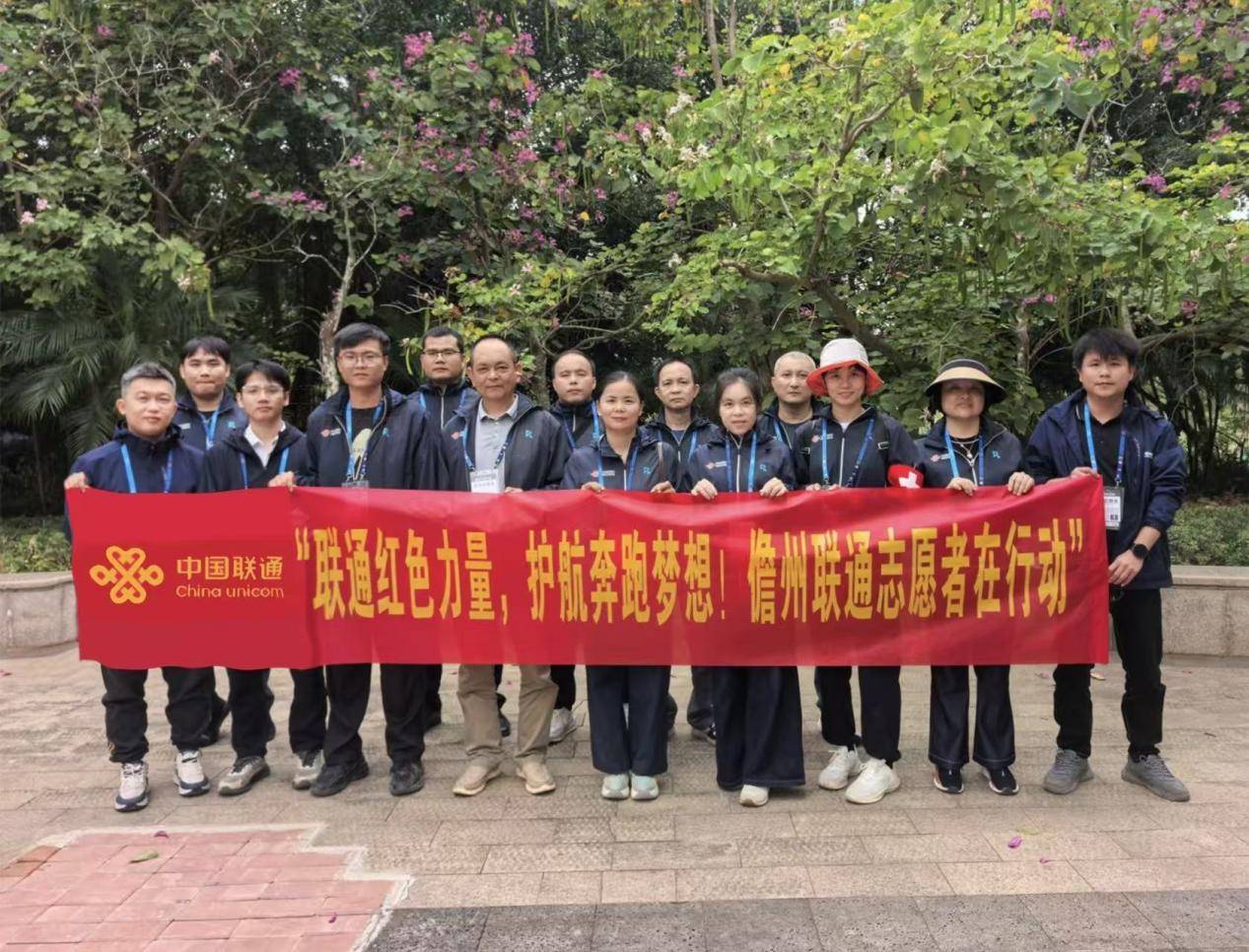 ������ͨȫ������2025�����������������»