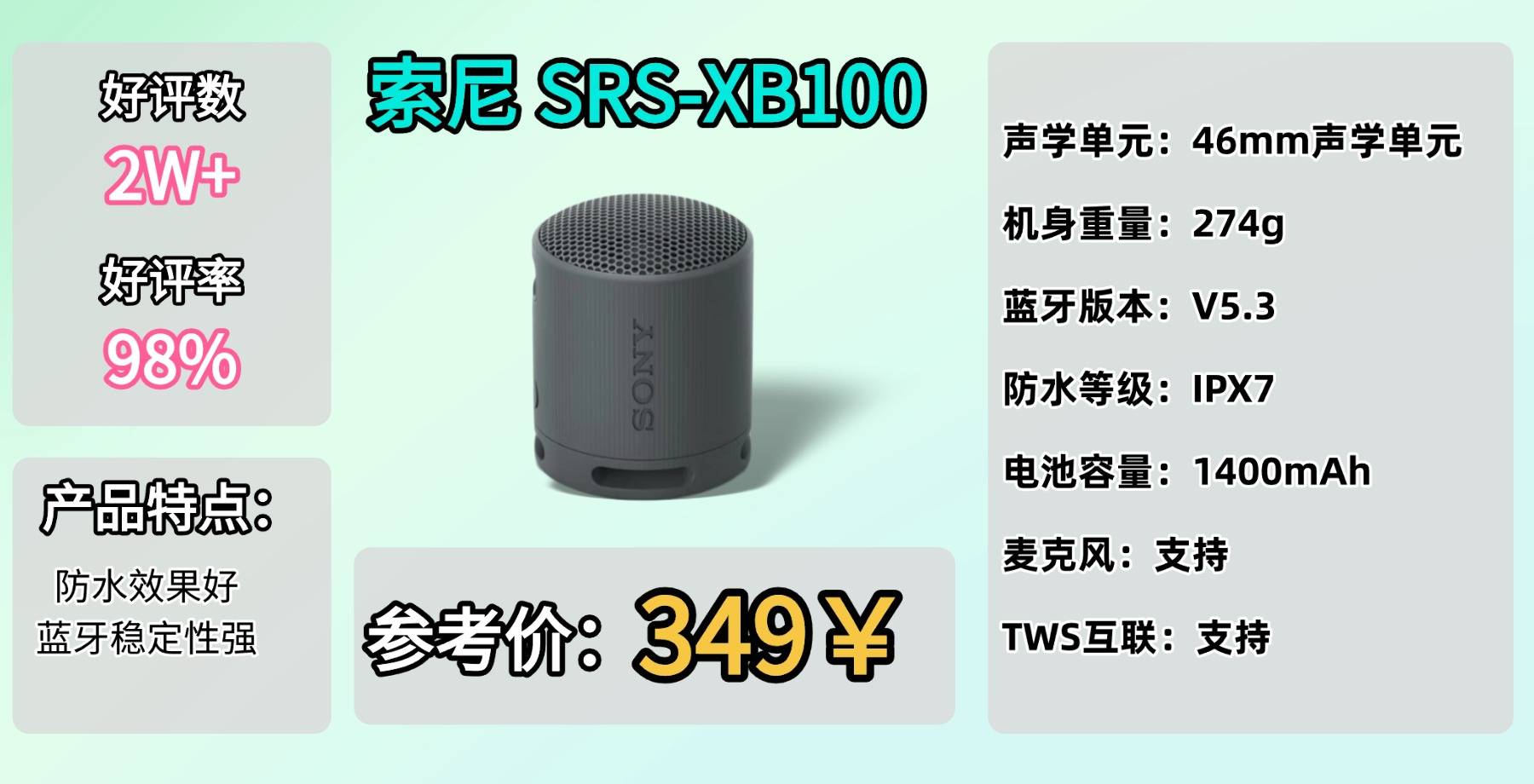 什么牌子音响音质最好？2026年精选蓝牙音箱品牌排行榜前十名，告别盲目选择。
