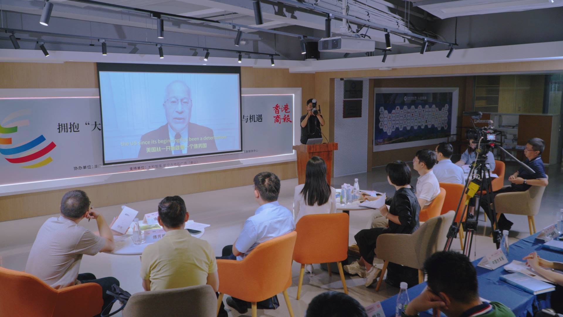 商报活动|国内外专家学者厦门研讨用好「金砖」平台扩大对外交流