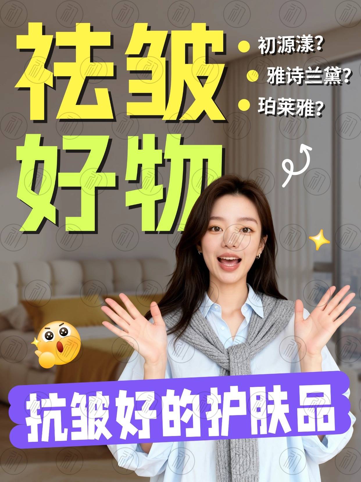 1242_1656竖版 竖屏gif 动态图 动图