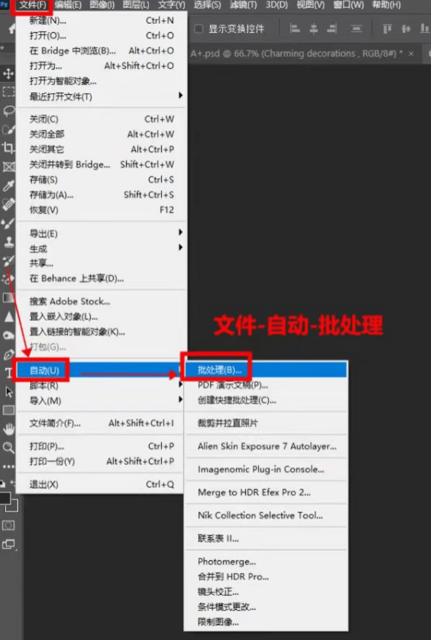 4种方法调整图片比例!