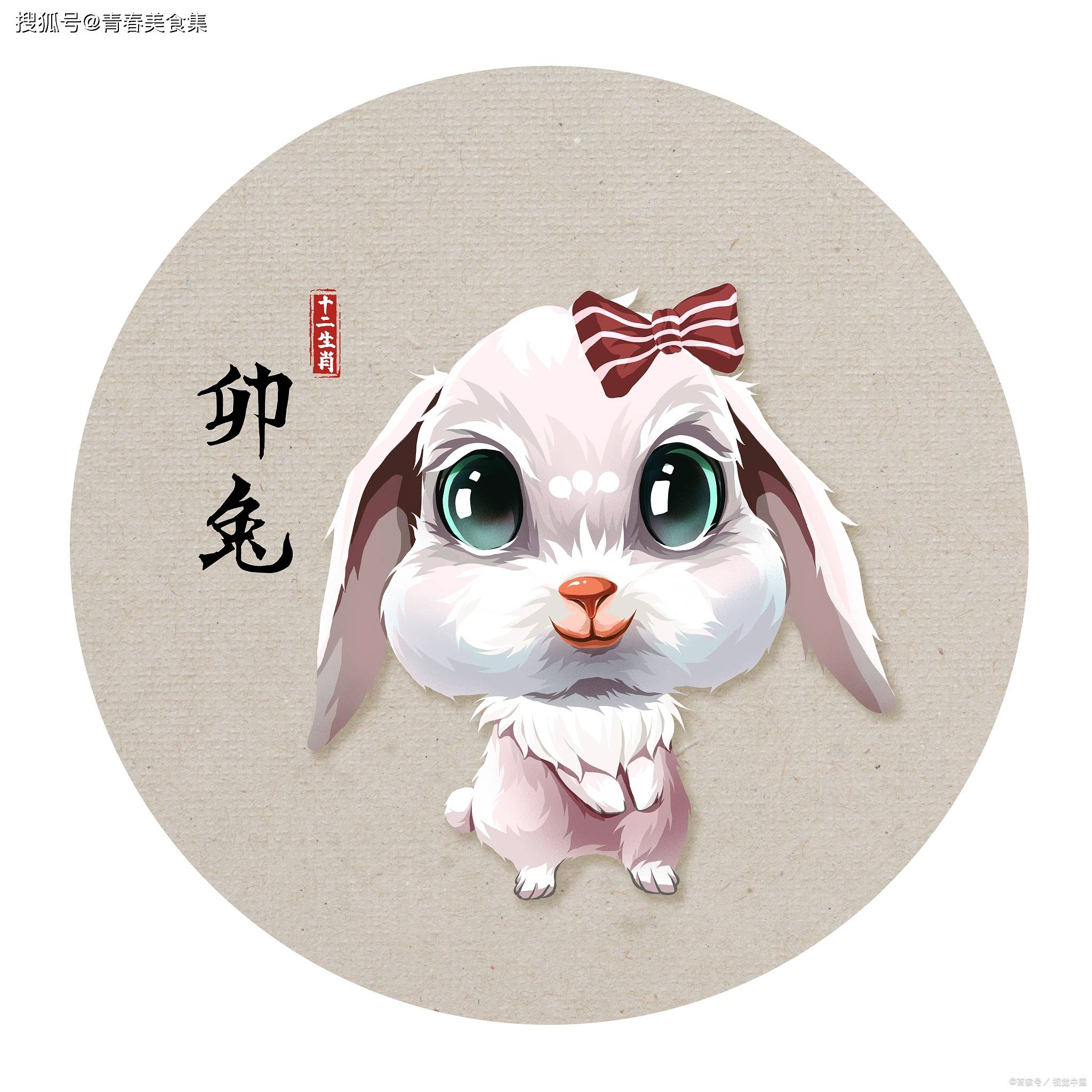 生肖兔运势每天看(属兔每天财运)