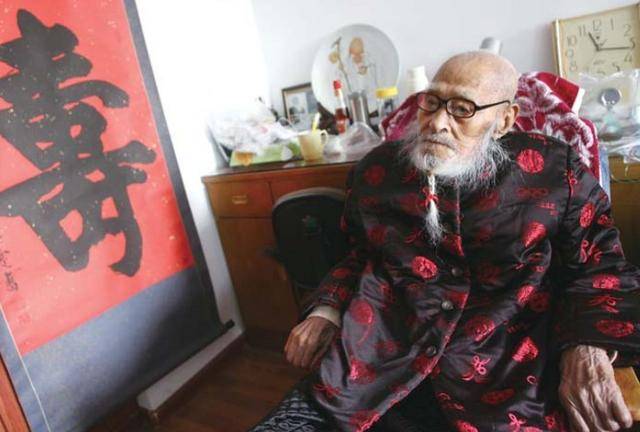 传奇老人杨明运，从光绪23年，一直活到2014年，一生膝下无儿女_搜狐网