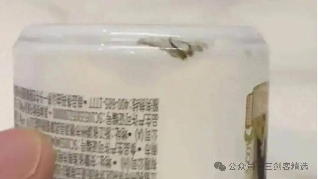 "认养一头牛"喝出黑色异物:此前被证监会问询非法集资及传销(图1)