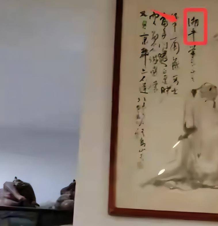 南京博物院前院长徐湖平家中成堆古董曝光:竟只有高中学历(图11)