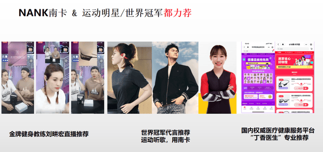 挂耳式耳机哪款比较好？2026开放式耳机品牌排行榜前十名推荐