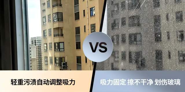 2026全自动擦窗机器人怎么选？擦窗机器人实用吗?前十名擦窗器推荐，方便实用又节能！