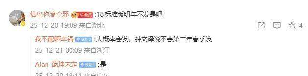 苹果调整产品线:2026秋仅推Pro与折叠款,标准版延至2027春