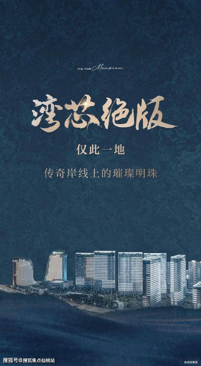 厦门国贸海上鸣樾(售楼处) 首页 - 国贸海上鸣樾销售中心热线- 户型 - 价格 - 地址 - 楼盘详情 - 配套 - 电话 - 交房时间_搜狐网