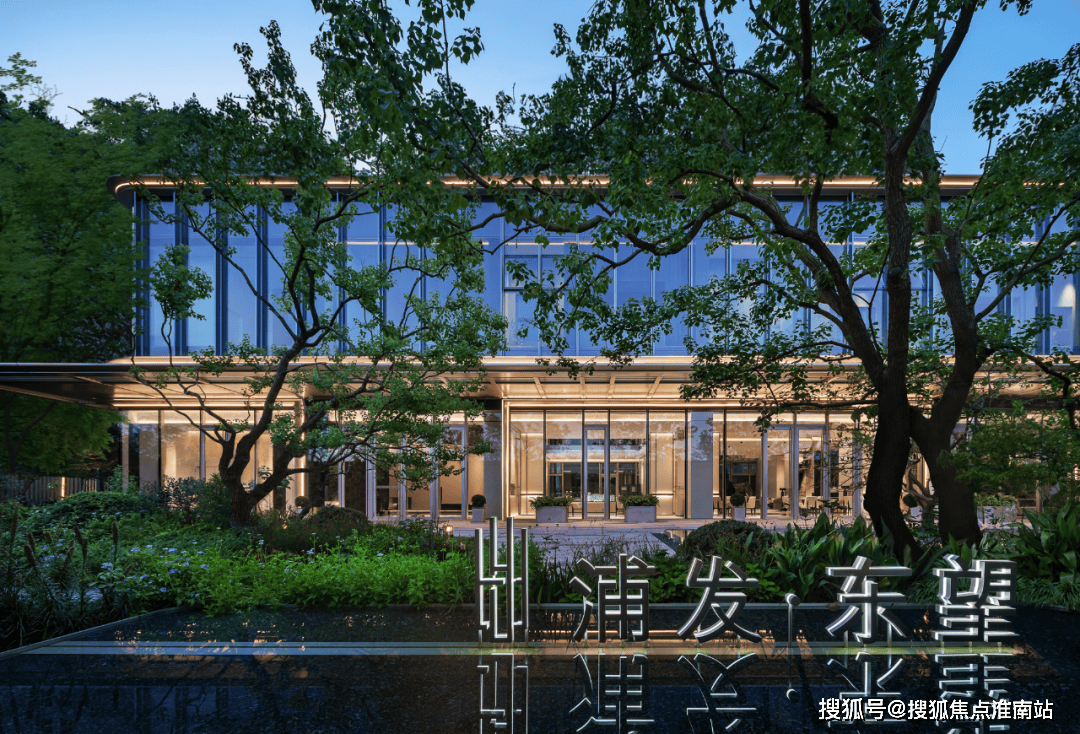 浦发上品(东望)(售楼处)-浦发上品(东望)售楼中心首页网站丨2025浦发上品(东望)欢迎您丨最新楼盘详情_实景图_浦东_业主